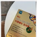 디엔에이조이셀 핵산영양제 5가지 장점