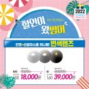 하나로안경 콘택트렌즈 이미지