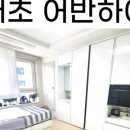 강남하이부동산중개 이미지