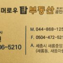 김수현공인중개사사무소 이미지