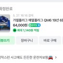 공임나라화도점