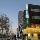 레벨업PC 대치점 이미지