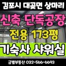 금별공인중개사사무소 이미지