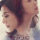 빨강구두 이미지