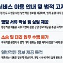 성진행정사사무소 네이버블로그
