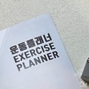 재형휘트니스 이미지