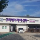 반도이용소 네이버블로그