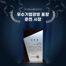 (주)엘티솔루션 네이버블로그
