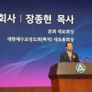 선교기독교 이미지