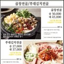 79네수육국밥직산점