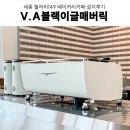 세종카페창업 카페창업장비추천 대형카페도면설계 세종 대형베이커리카페 커피머신 그 외 카페장비설치후기