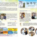 종합광고기획 - 장흥군 동교3길 15 | 종합광고기획