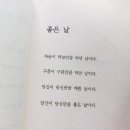 건강한하루 이미지