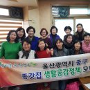 아름주간보호센터 이미지