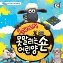 대원양은