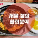 장미상가 이미지