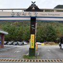 용하공원1 이미지