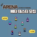 베타서바이벌 이미지