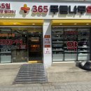 옵티마푸른약국 이미지