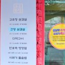 부부 농장 이미지