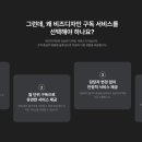 비즈디자인 - 달서구 상인로 72 | 비즈디자인