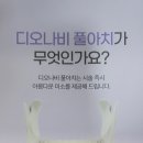 이클린치과의원 이미지