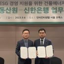한국기업경영지원센터 이미지