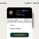 더호법률사무소 이미지