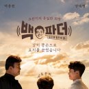 파더손