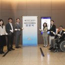 전곡항 공원 이미지