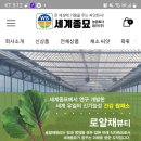 농업회사법인주식회사다알 이미지