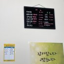 석항희망마을