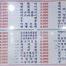 김밥천국(작전점) 이미지