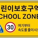 주정차-44 이미지