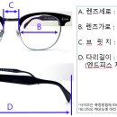 내마음에든안경 이미지