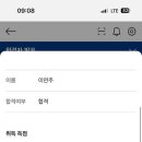 국제조리직업전문학원