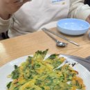 진미아구찜 이미지