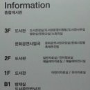 오산리 석불입상 | 동탄 복합문화센터 도서관 방문 후기