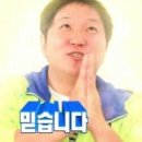 시미네일