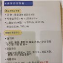 (주)하나레미콘 이미지