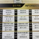 세종골프서당 이미지