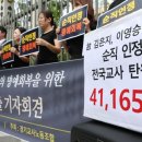 호원초등학교 앞 이미지