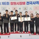 광주체육중학교 이미지