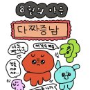 마음모음 이미지