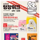 마트원 이미지