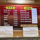 만복관 - 남구 장고개로 72 | 만복관