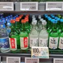 이마트에브리데이 서초그랑자이점 이미지