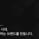 0618컴퍼니