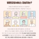 바오로노인복지센터 이미지