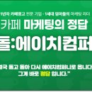 이유바이럴컴퍼니